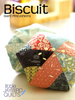 Biscuit Giant Pincushion Pattern